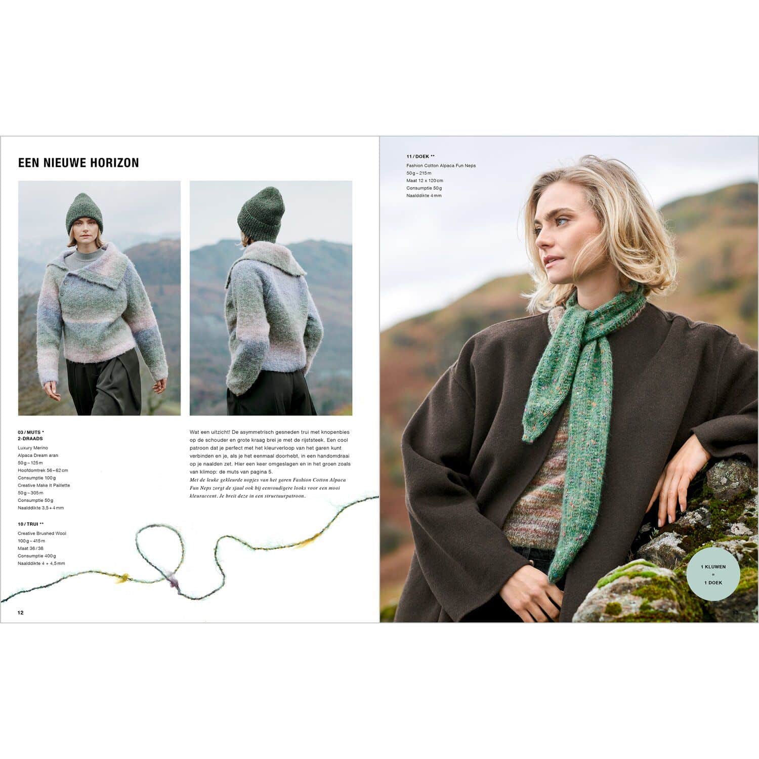 Rico Lovewool No. 23 - Image 3